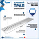 Миниатюра изображения товара Трап для душа Teymi Helmi / T90331 (нержавеющая сталь)