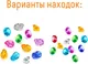 Миниатюра изображения товара Набор для опытов Bumbaram Пиратский остров / dig-76