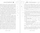 Миниатюра изображения товара Книга АСТ Самая волшебная ночь. Новогодние истории (Андерсен Ганс-Кристиан и др.)
