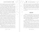 Миниатюра изображения товара Книга АСТ Самая волшебная ночь. Новогодние истории (Андерсен Ганс-Кристиан и др.)
