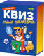 Миниатюра изображения товара Развивающая игра Банда Умников Квиз. Тело человека / УМ779