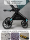 Миниатюра изображения товара Детская универсальная коляска Amarobaby Motus 2 в 1 / AB23-10MOTUS/18 (бирюзовый)