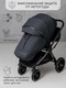 Миниатюра изображения товара Детская универсальная коляска Amarobaby Motus 2 в 1 / AB23-10MOTUS/11 (серый)