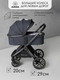 Миниатюра изображения товара Детская универсальная коляска Amarobaby Motus 2 в 1 / AB23-10MOTUS/11 (серый)
