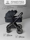 Миниатюра изображения товара Детская универсальная коляска Amarobaby Motus 2 в 1 / AB23-10MOTUS/09 (черный)