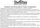 Миниатюра изображения товара Стул Sheffilton SHT-ST35/S129  (латте/черный муар/металл)