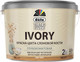 Миниатюра изображения товара Краска Dufa ВД Trend Farbe Ivory (2.5л, RAL 1013 слоновая кость)