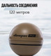 Миниатюра изображения товара Эхолот Deeper Long Range Bundle