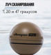 Миниатюра изображения товара Эхолот Deeper Long Range Bundle