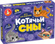 Миниатюра изображения товара Настольная игра Десятое королевство Котячьи Сны / 05446