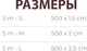 Миниатюра изображения товара Поводок Ami Play тренировочный S (500x1.5, серый)