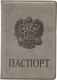 Миниатюра изображения товара Обложка на паспорт Poshete Орел / 681-OP9040210-GRY (серый)