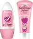 Миниатюра изображения товара Набор косметики для тела Rexona Бархатные ручки Прямо в сердце 2024 Дезодорант+Крем д/рук (50мл+45мл)