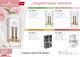 Миниатюра изображения товара Ароматический набор Aroma Republic Selective Edition №1 / 93849 (30мл+50мл)