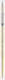 Миниатюра изображения товара Кисть для рисования ГАММА Gold Brush №8 / 1000008