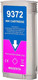 Миниатюра изображения товара Картридж NV Print NV-C9372A
