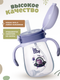 Миниатюра изображения товара Поильник Be Baby R-01P (300мл, фиолетовый)