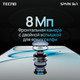 Миниатюра изображения товара Смартфон Tecno Spark Go 1 4GB/128GB (Glittery White)
