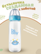 Миниатюра изображения товара Бутылочка для кормления Be Baby Антиколиковая / R-06B/240 (240мл, голубой)