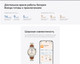 Миниатюра изображения товара Умные часы Huawei Watch GT 5 41mm JNA-B19 / 55020DGX (золотой миланский ремешок)