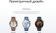 Миниатюра изображения товара Умные часы Huawei Watch GT 5 41mm JNA-B19 / 55020DGX (золотой миланский ремешок)