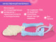 Миниатюра изображения товара Прорезыватель для зубов ROXY-KIDS Meow Teether / RMT-001 (голубой)
