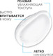 Миниатюра изображения товара Гель для тела La Roche-Posay 30% мочевиной для сухой кожи (50мл)