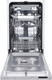 Миниатюра изображения товара Посудомоечная машина Zigmund & Shtain DW 303.4