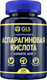 Миниатюра изображения товара Аспарагиновая кислота GLS Pharmaceuticals №120 (в капсулах по 400мг)