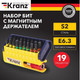 Миниатюра изображения товара Набор бит Kranz KR-92-0465