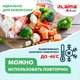 Миниатюра изображения товара Комплект пакетов-слайдеров Laima 606220 (15шт)