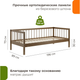 Миниатюра изображения товара Кровать-тахта Домаклево Мечта 6 80x190 (береза/коричневый)