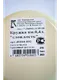 Миниатюра изображения товара Кружка КМЗ 40104-032 (слоновая кость)