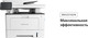 Миниатюра изображения товара МФУ Pantum BM5201ADN