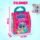 Миниатюра изображения товара Игрушка-сюрприз Happy Valley Crazy Pets. С наклейками / 7462793