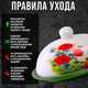 Миниатюра изображения товара Масленка Loraine Маки 28134