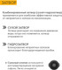 Миниатюра изображения товара Трап для душа Axus Universal tdu700b