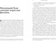 Миниатюра изображения товара Книга Individuum Киноспекуляции, мягкая обложка (Тарантино Квентин)