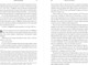 Миниатюра изображения товара Книга Individuum Киноспекуляции, мягкая обложка (Тарантино Квентин)
