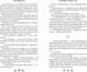 Миниатюра изображения товара Художественная книга FreeDom Черная бабочка, летящая во тьму, твердая обложка (Шафак Нигиз Биннур )