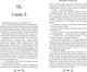 Миниатюра изображения товара Художественная книга FreeDom Черная бабочка, летящая во тьму, твердая обложка (Шафак Нигиз Биннур )