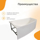 Миниатюра изображения товара Ванна акриловая Radomir Рона 168x95 / 1-01-0-2-1-344 (правый)