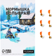 Миниатюра изображения товара Мормышка Yugana Столбик с шаром / 10104499 (оранжевый/золотой)