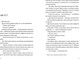 Миниатюра изображения товара Книга Popcorn Books Мюонное нейтрино, пролетевшее сквозь наши сердца, мягкая обложка (Евстюхина Анастасия)