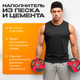 Миниатюра изображения товара Набор дисков для штанги Sundays Fitness IR91041 (2х1.25кг)