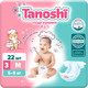 Миниатюра изображения товара Подгузники детские Tanoshi Baby Diapers M 5-9кг (22шт)