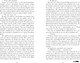 Миниатюра изображения товара Книга CLEVER #trendbooks_magic. Аир. Хозяин болота, твердая обложка (Тараторина Даха)