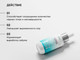 Миниатюра изображения товара Сыворотка для лица Icon Skin Pore Reformer Salicylic Serum (30мл)