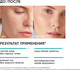 Миниатюра изображения товара Сыворотка для лица Icon Skin Pore Reformer Salicylic Serum (30мл)