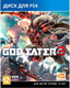 Миниатюра изображения товара Игра для игровой консоли PlayStation 4 God Eater 3 (EU pack, RU subtitles)